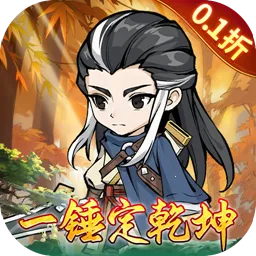 风云七剑2025下载安装v1.0.0 安卓版