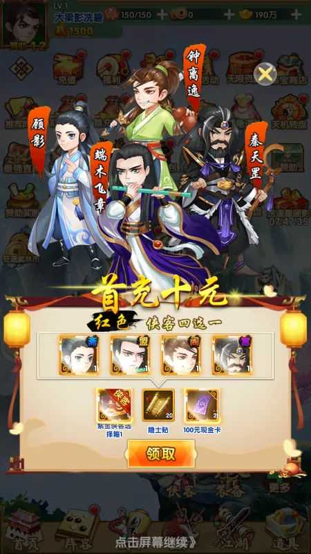 �����߽�2025���ذ�װv1.0.0 ��׿��