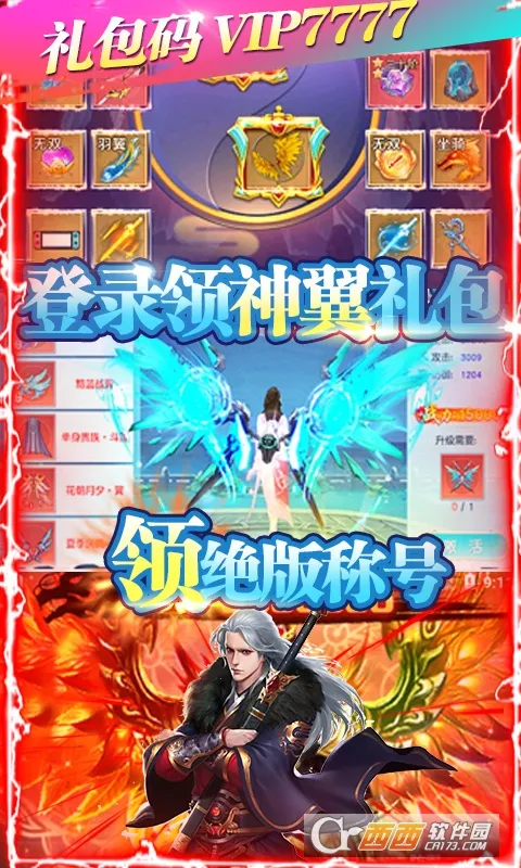 �����߽�2025���ذ�װv1.0.0 ��׿��