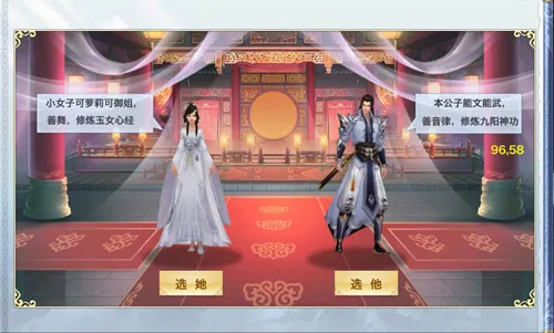 风云七剑2025下载安装 风云七剑2025下载安装