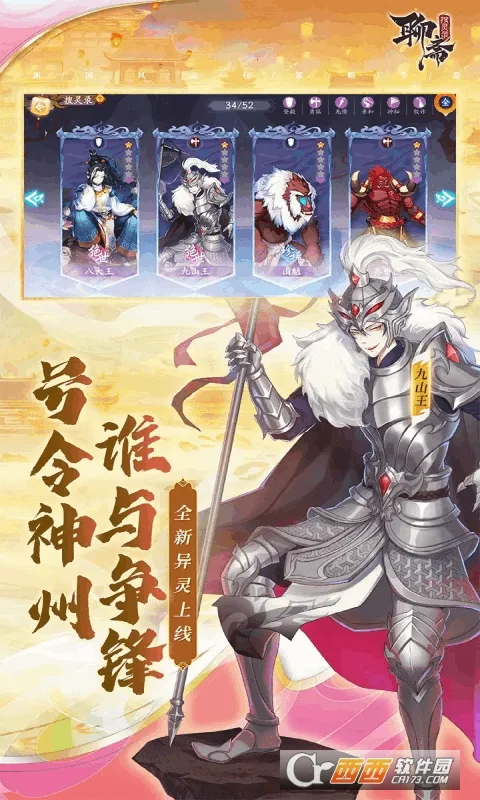 ��ի����¼(�����������)v6.1.6 �ٷ���