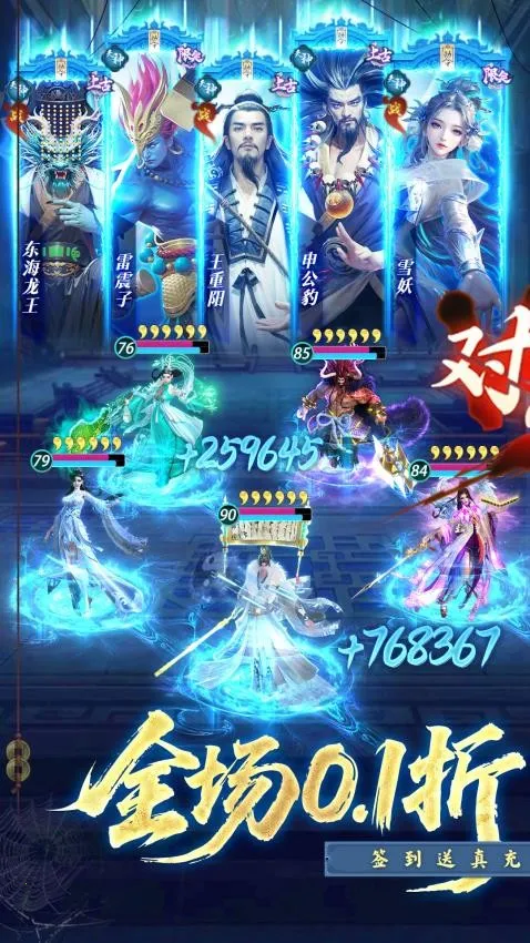 ��ի����¼(�����������)v6.1.6 �ٷ���