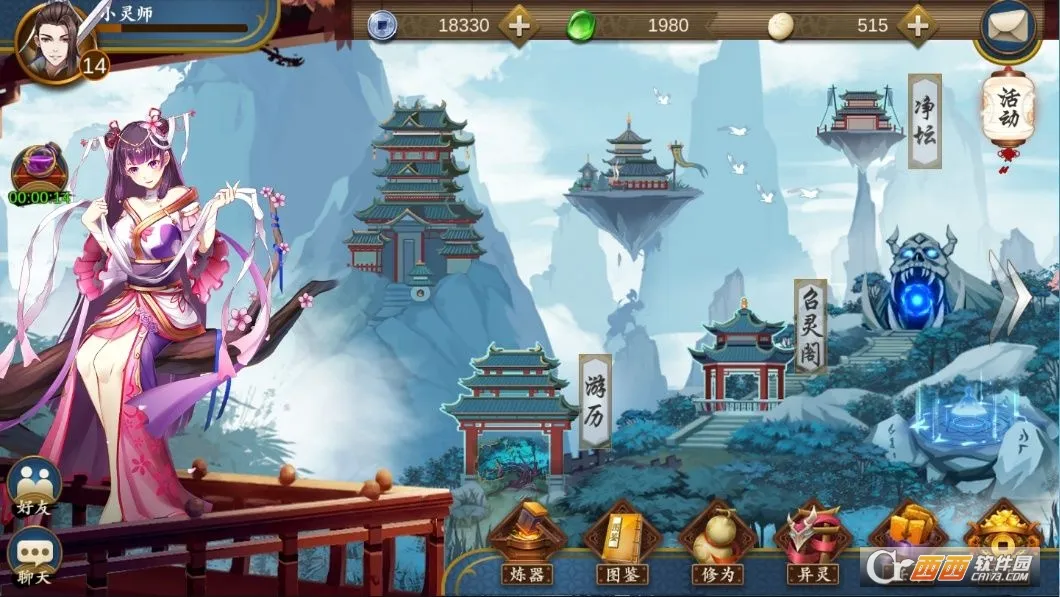 聊斋搜灵录(国风策略手游) 聊斋搜灵录(国风策略手游)