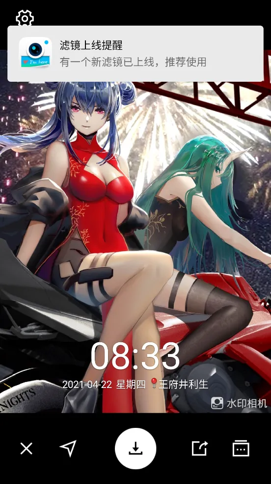 ˮӡ�������(ˮӡ��������)v1.0.0 ���°�