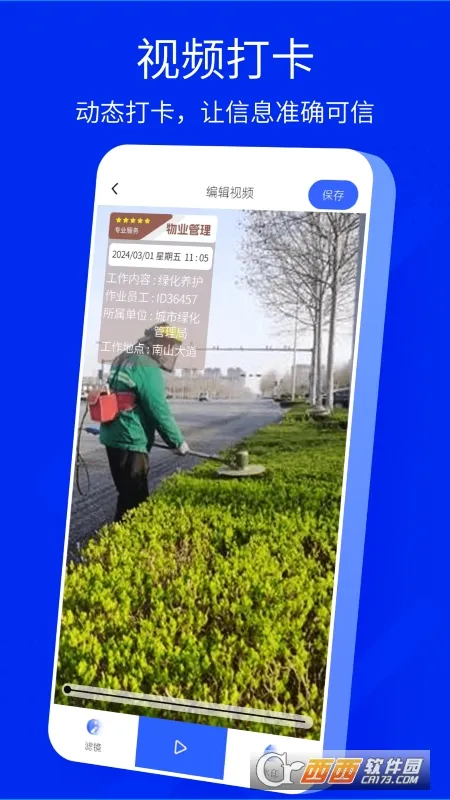 ˮӡ�������(ˮӡ��������)v1.0.0 ���°�