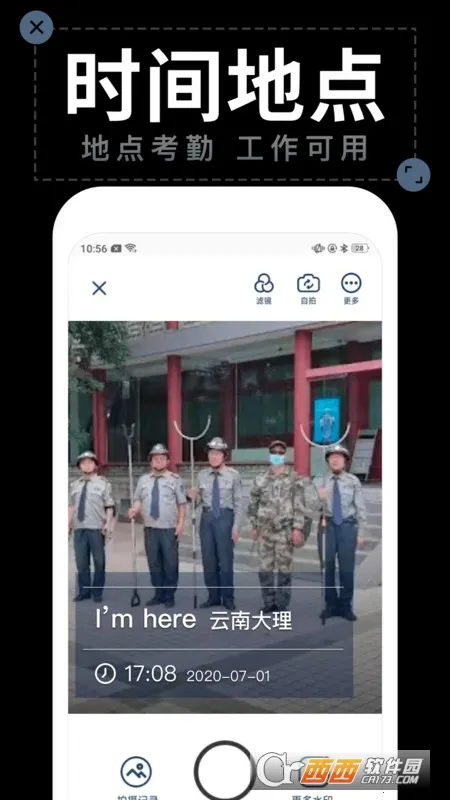 ˮӡ�������(ˮӡ��������)v1.0.0 ���°�