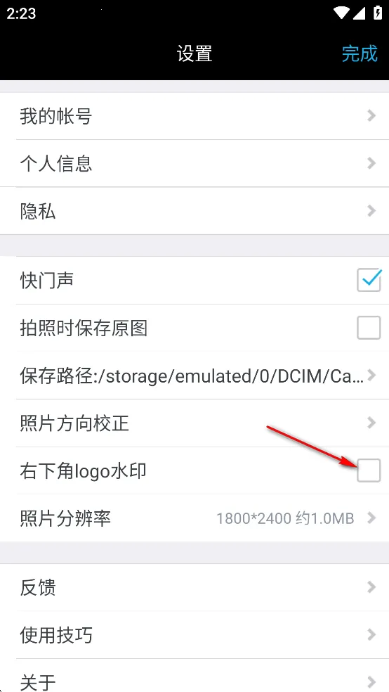 水印相机拍照(水印拍照软件) 水印相机拍照(水印拍照软件)