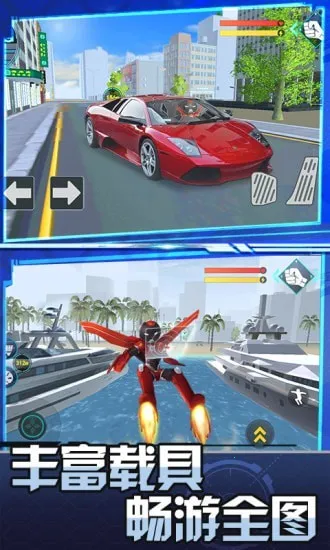 ���ܴ��������ֻ���v7.6 ��׿��