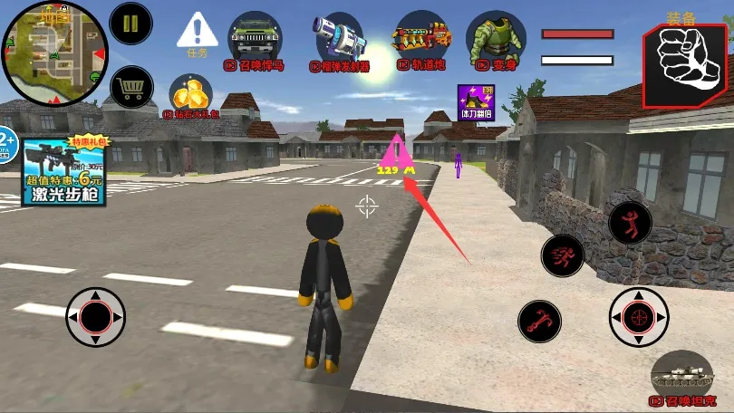 跑跑达人最新手机版 跑跑达人最新手机版