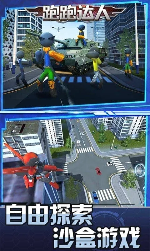 ���ܴ��������ֻ���v7.6 ��׿��