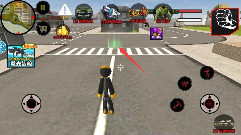 跑跑达人最新手机版 跑跑达人最新手机版