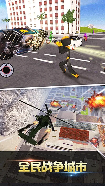 ���ܴ��������ֻ���v7.6 ��׿��