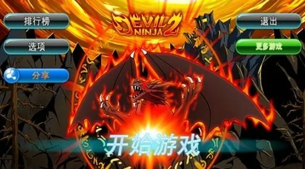 ħ������2�ٷ����°汾v3.92 ���°�