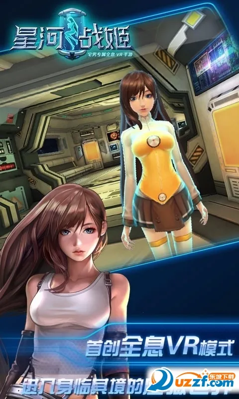 �Ǻ�ս��(3D����Ԫ����)v14.0 �ٷ���