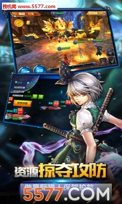 �Ǻ�ս��(3D����Ԫ����)v14.0 �ٷ���