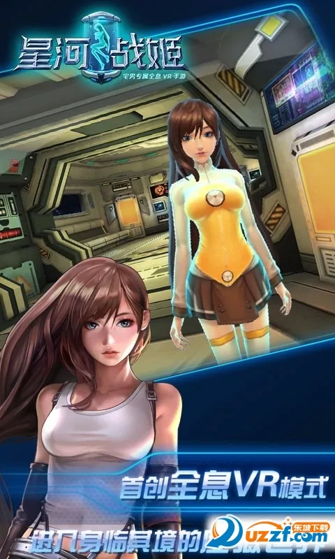 �Ǻ�ս��(3D����Ԫ����)v14.0 �ٷ���