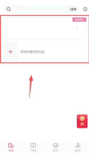 飞更小说(小说阅读软件) 飞更小说(小说阅读软件)