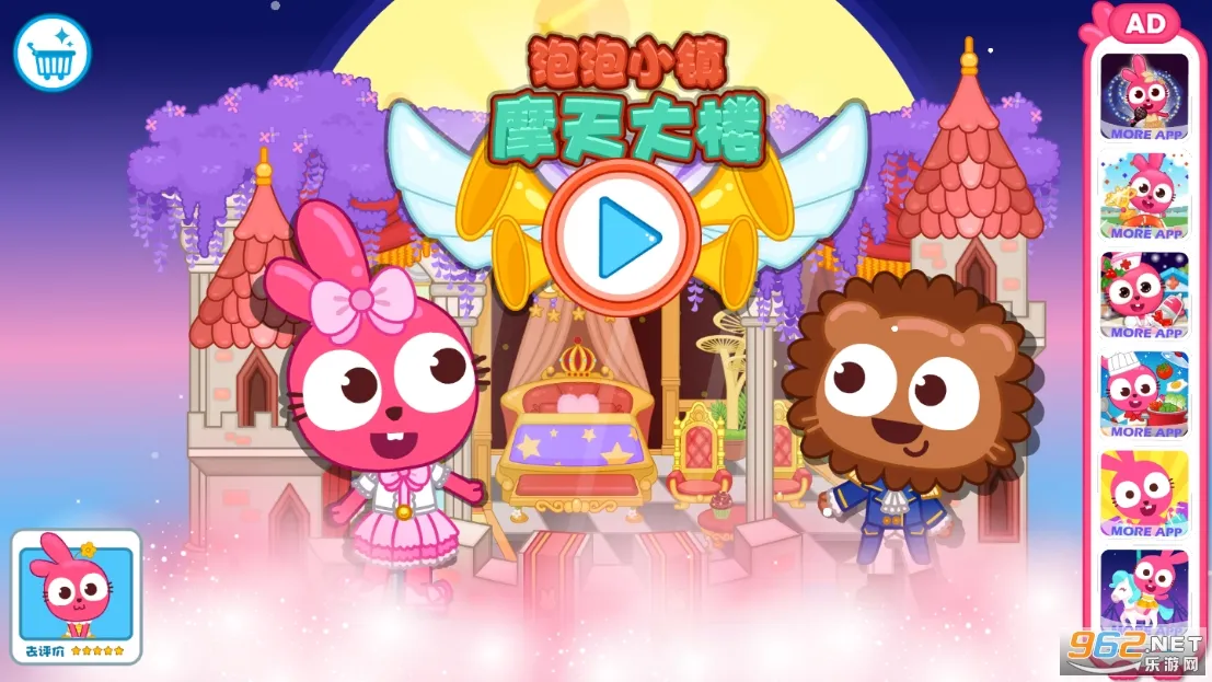 ����С��Ħ���¥��׿���ֻ���v1.0.15 ��Ѱ�