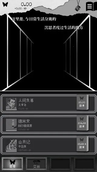 �ڶ�����(���ֽ�����Ϸ)v3.9 ��׿��