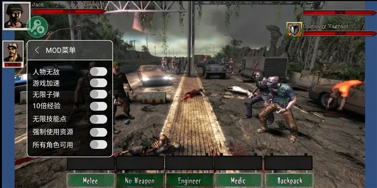 尸变纪元(丧尸末日生存游戏) 尸变纪元(丧尸末日生存游戏)