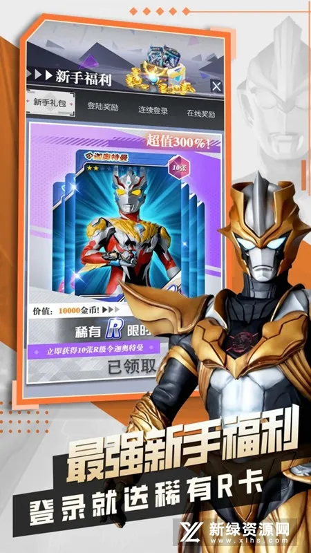 �������鿨��2(������������Ϸ)v1.8.0 ��Ѱ�