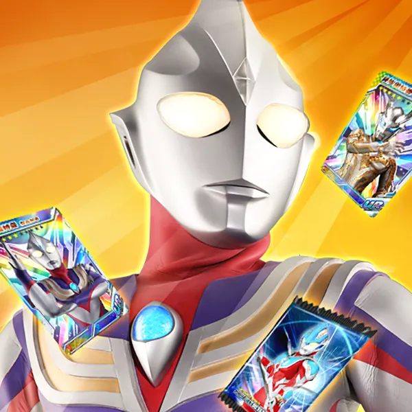 奥特曼抽卡王2(奥特曼卡牌游戏)v1.8.0 免费版