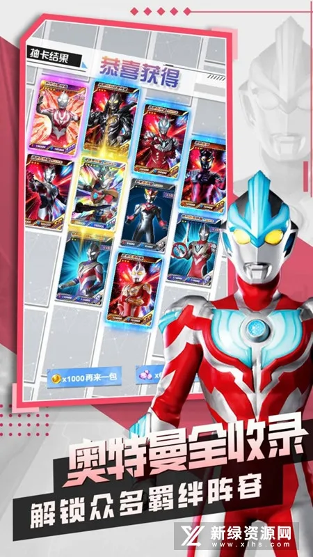 �������鿨��2(������������Ϸ)v1.8.0 ��Ѱ�