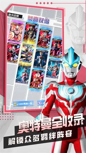 �������鿨��2(������������Ϸ)v1.8.0 ��Ѱ�