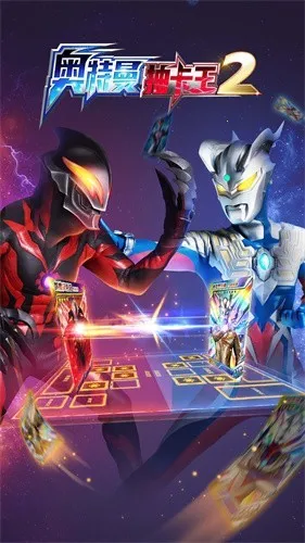 �������鿨��2(������������Ϸ)v1.8.0 ��Ѱ�