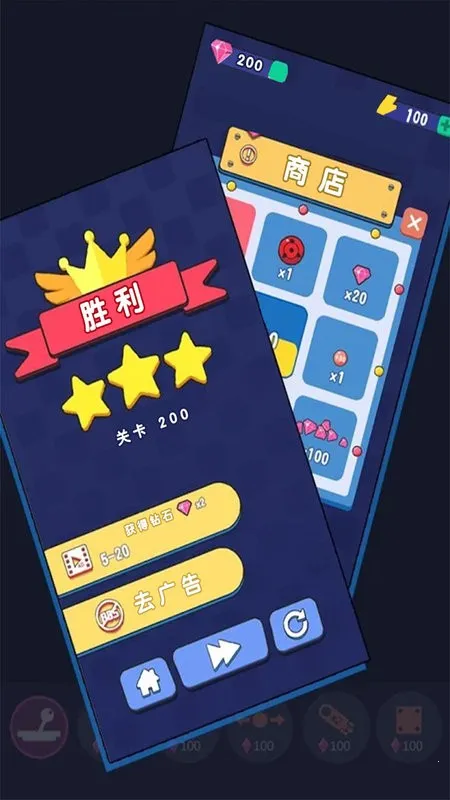 ����ש�������(ש�������Ϸ)v2.0.4 ���°�