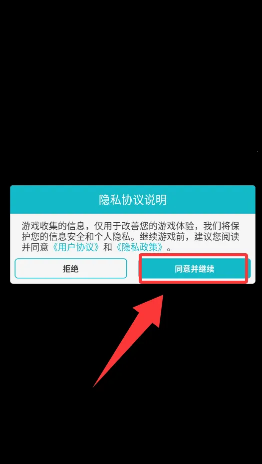 ����ש�������(ש�������Ϸ)