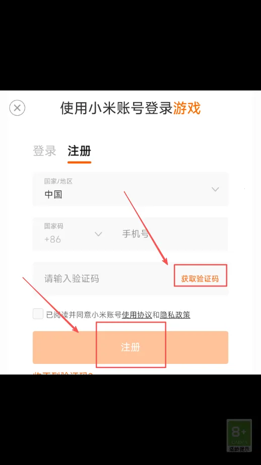 ����ש�������(ש�������Ϸ)