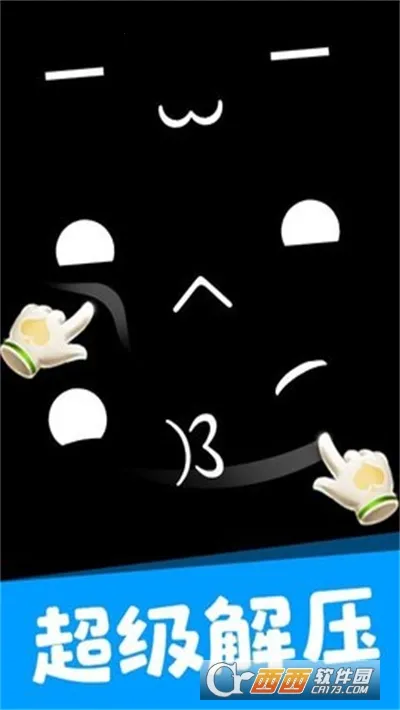 ���ʹ�ʦ3D(����ģ����Ϸ)v2.1 ���°�