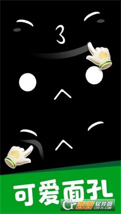 ���ʹ�ʦ3D(����ģ����Ϸ)v2.1 ���°�