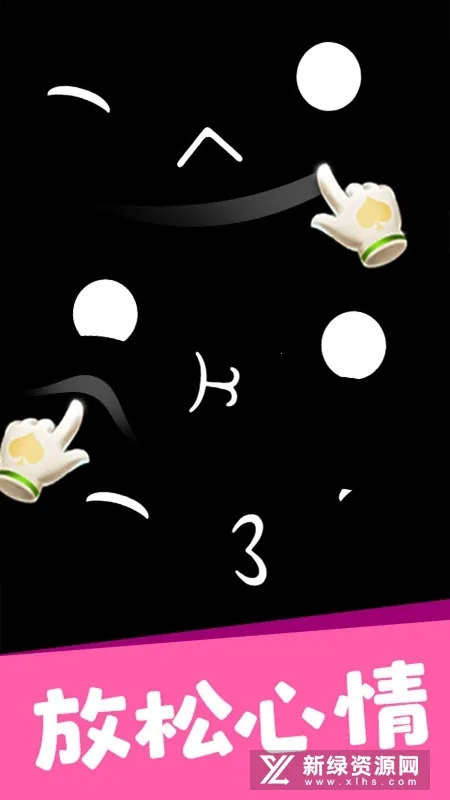 ���ʹ�ʦ3D(����ģ����Ϸ)v2.1 ���°�