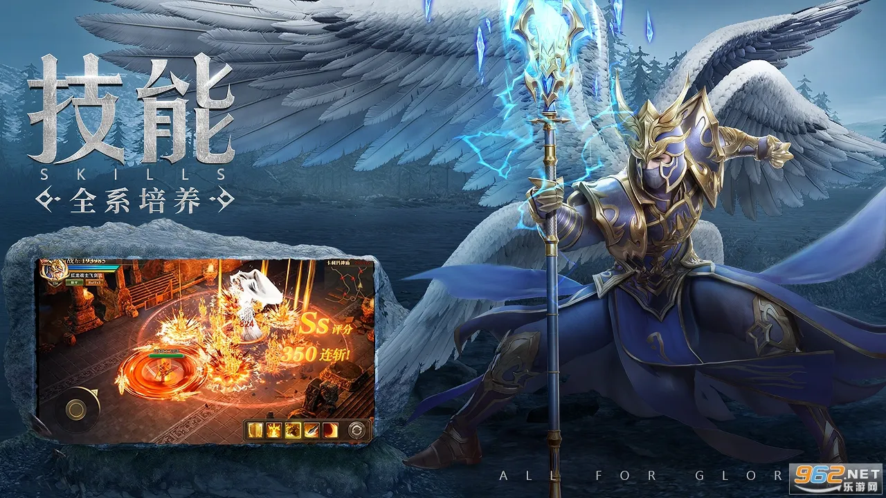 ��ҫ����ʹ(MMOս����Ϸ)v1.10.68 �ֻ���