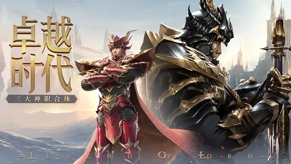 ��ҫ����ʹ(MMOս����Ϸ)v1.10.68 �ֻ���