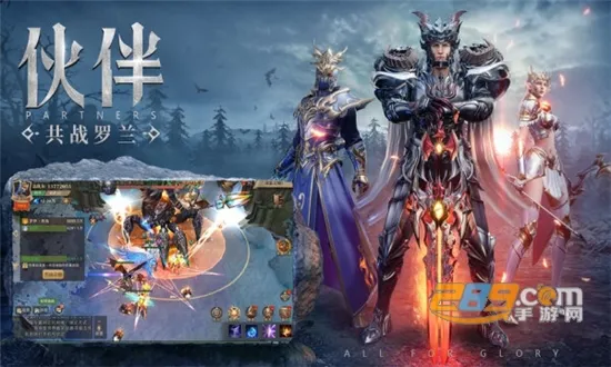 ��ҫ����ʹ(MMOս����Ϸ)