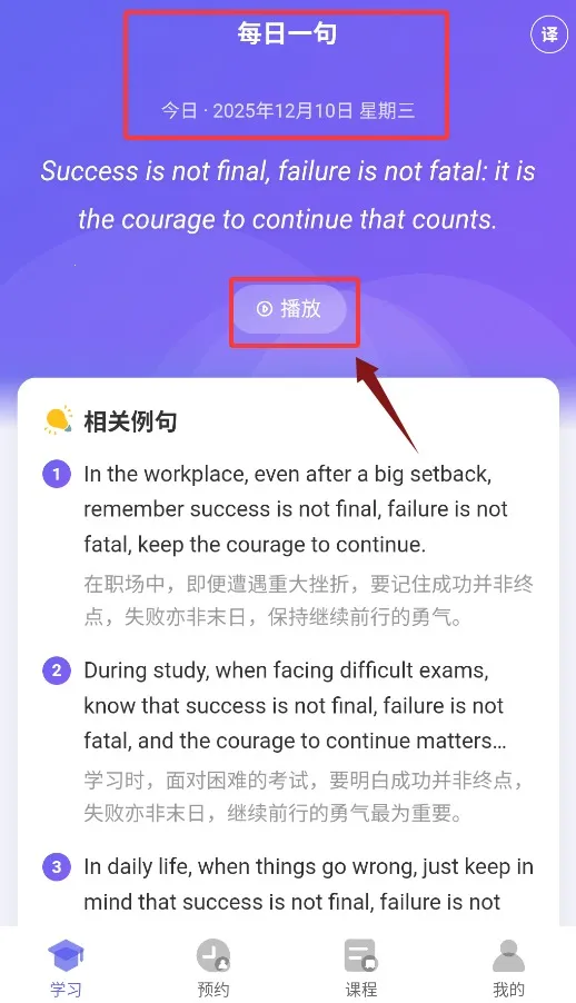 杭站智学(英语学习平台) 杭站智学(英语学习平台)