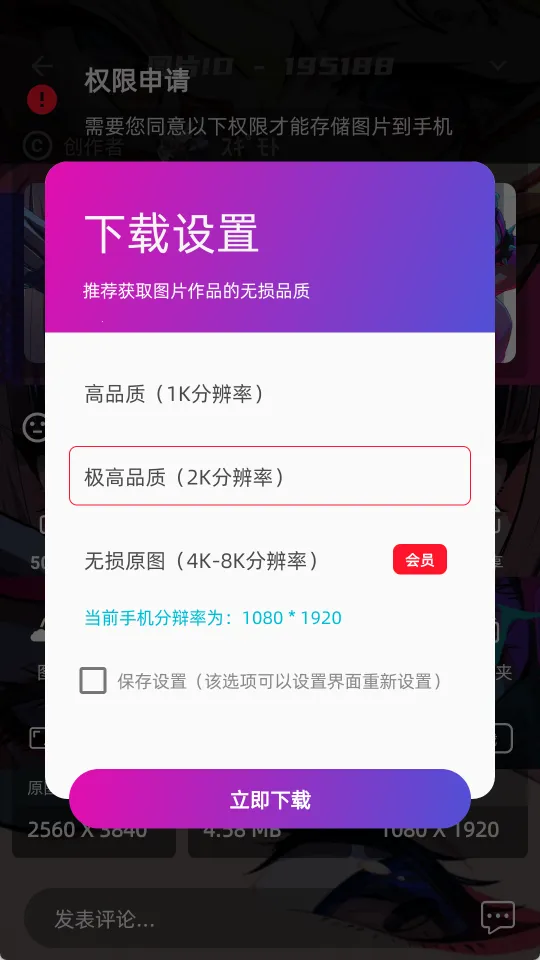 图凌2025下载 图凌2025下载