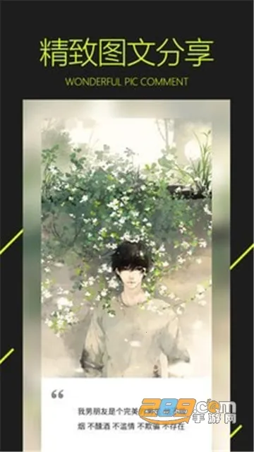 ͼ��2025����v5.0.3.7 ��׿��