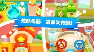 ѩ�⹤��(��ͯѩ��������Ϸ)v9.89.99.14 ���°�