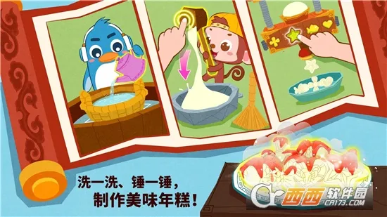 �л�����(��ͯ������Ϸ)v9.89.99.00 �ֻ���