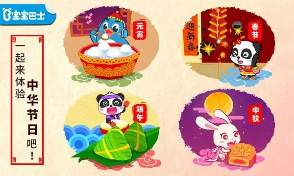 �л�����(��ͯ������Ϸ)v9.89.99.00 �ֻ���