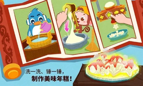 �л�����(��ͯ������Ϸ)v9.89.99.00 �ֻ���