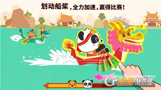 �л�����(��ͯ������Ϸ)v9.89.99.00 �ֻ���