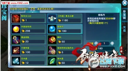 �½�����Ե(��������)v2.35.1 ��Ѱ�