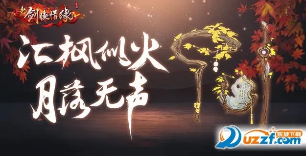 �½�����Ե(��������)v2.35.1 ��Ѱ�