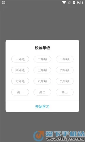 ��Ҷ����2025���°汾v1.0.2 ��Ѱ�