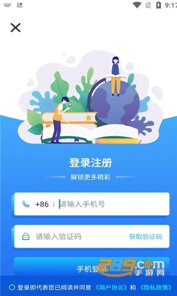 ��Ҷ����2025���°汾v1.0.2 ��Ѱ�